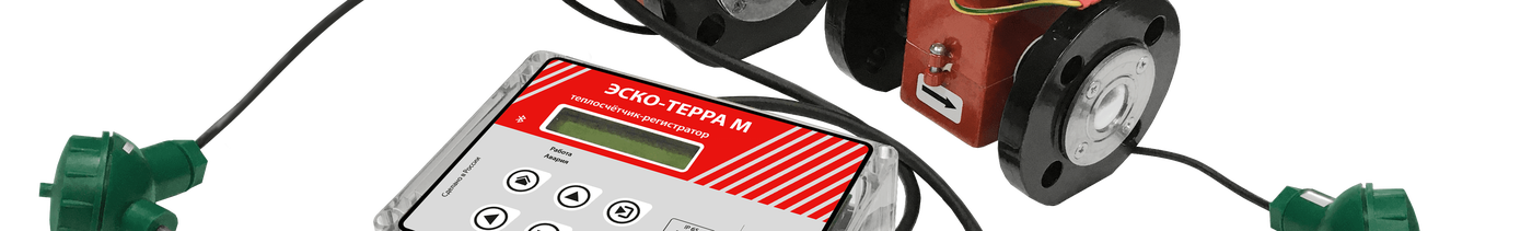 45046509-fa6b-46f1-af90-3b4b5c9fa40a-терра_без фона.png